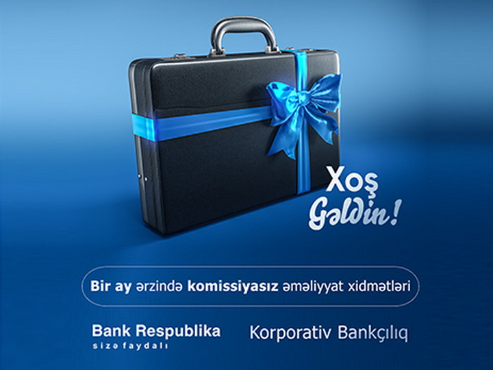 Банк Республика говорит «Добро пожаловать» новым корпоративным клиентам и предоставляет целый ряд льгот