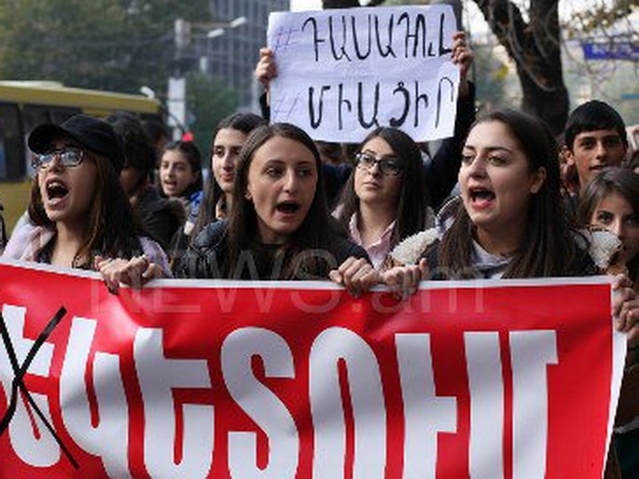 Выступающие против отмены права на отсрочку от армии студенты организуют шествие к зданию правительства Армении