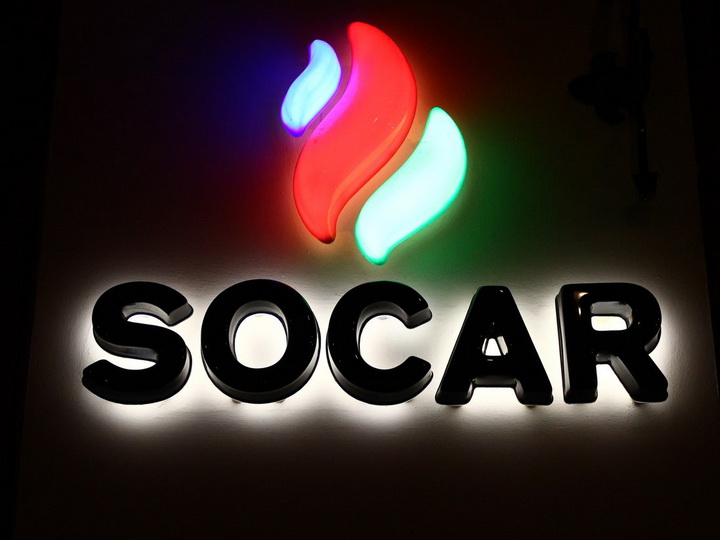 Глава НПЗ «Star»: Пуск SOCAR этого завода значительно снизит дефицит платежного баланса Турции  