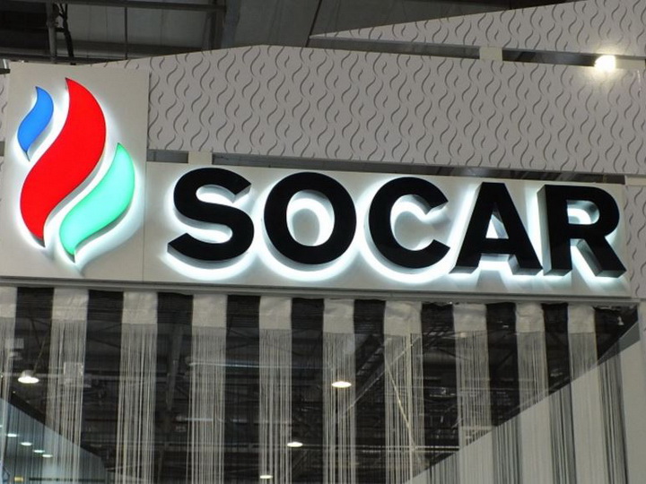 SOCAR Trading закроет офис в Калгари