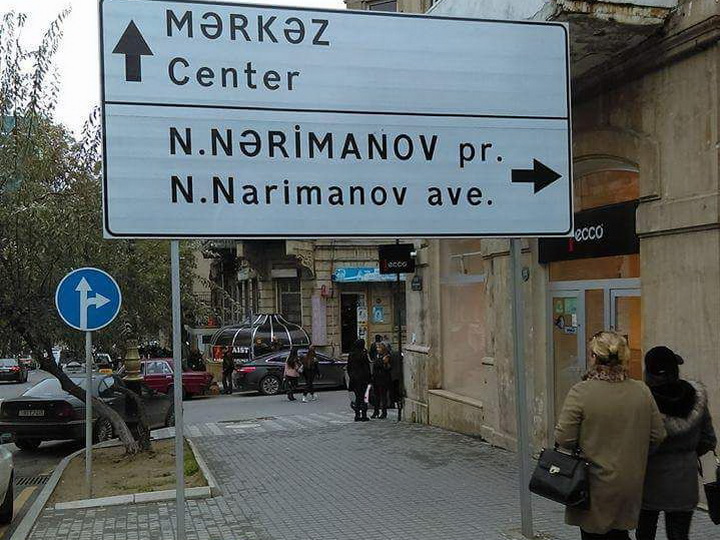 В центре Баку установили дорожный указатель прямо посередине тротуара – ФОТО