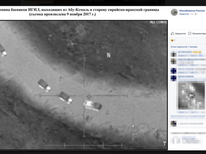 Минобороны России выдало скриншот из игры за доказательство связи США с ИГИЛ – ФОТО