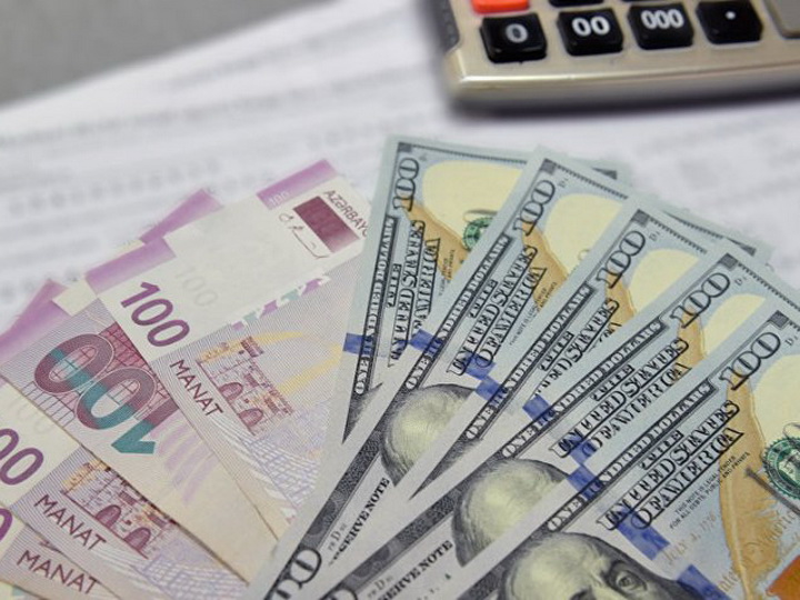 Официальный курс маната ко всем валютам на 17 ноября