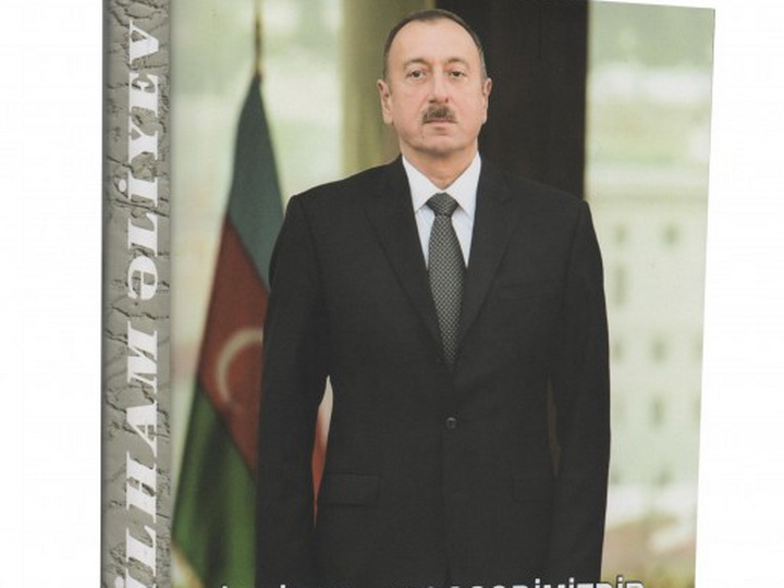 Вышел в свет 46-й том многотомника «Ильхам Алиев. Развитие – наша цель» - ФОТО