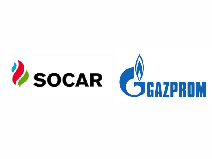 Газпром и SOCAR подписали контракт о поставках газа в Азербайджан