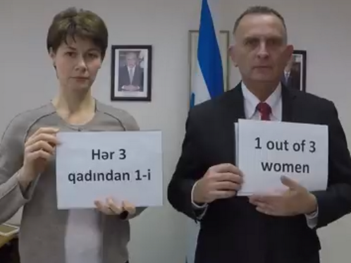Необычная кампания посольства Израиля по борьбе против насилия в отношении женщин - ВИДЕО