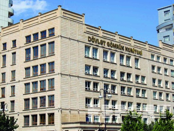 ГТК увеличил отчисления в госбюджет Азербайджана