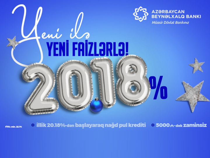 Новогодние скидки от Международного банка Азербайджана