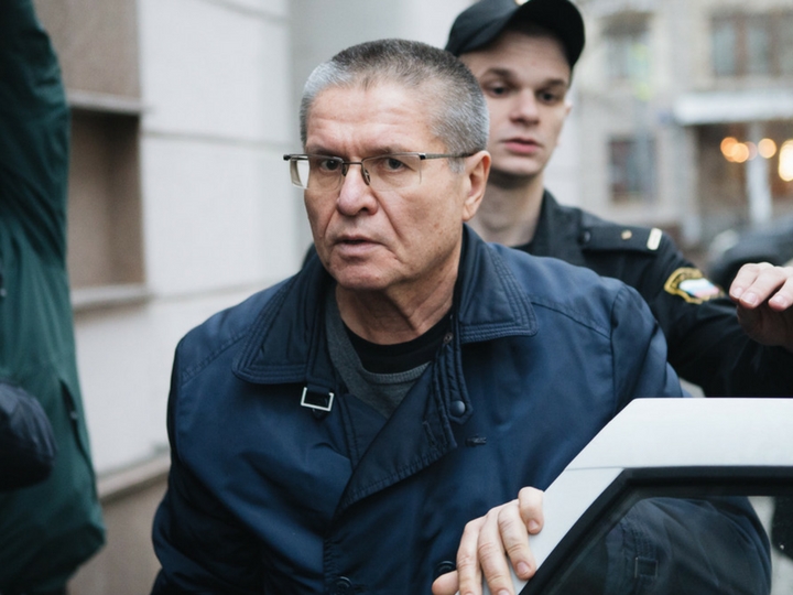 Суд приговорил Улюкаева к восьми годам лишения свободы