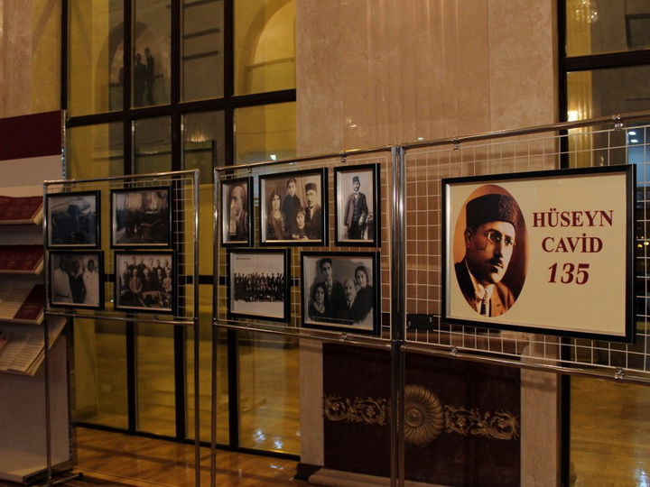 Торжественно отмечено 135-летие со дня рождения великого азербайджанского поэта Гусейна Джавида - ФОТО