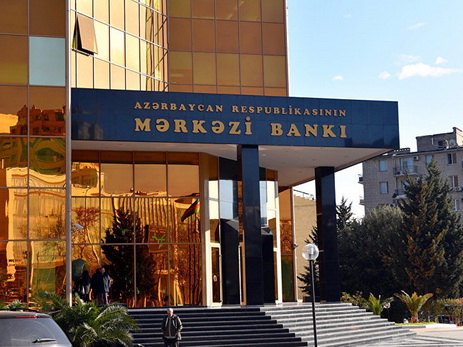 В Азербайджане увеличилась денежная база