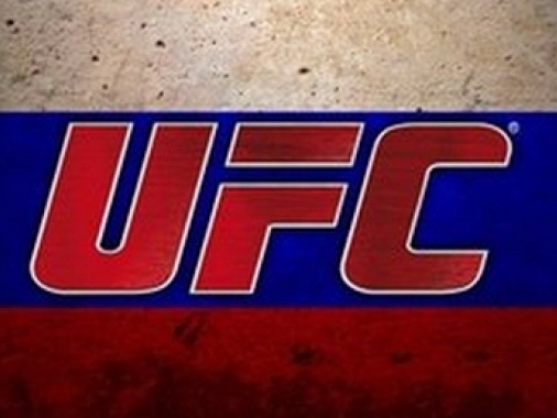 UFC впервые проведет турнир на территории России