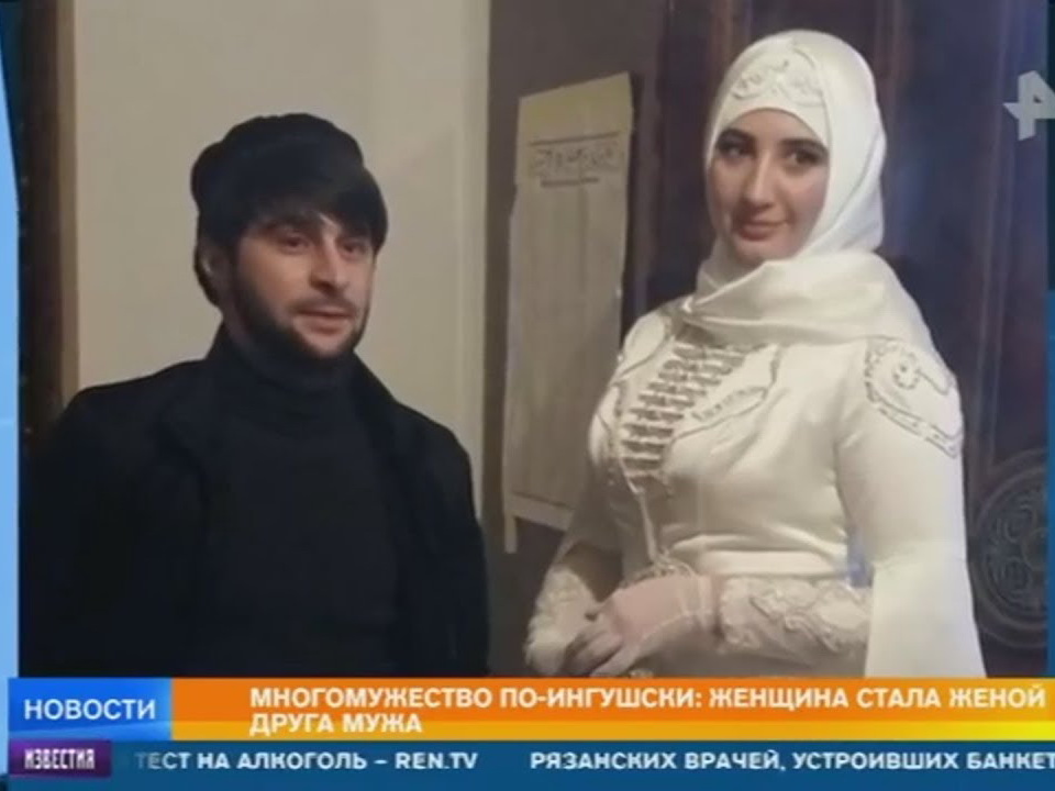 Факт многомужества в Ингушетии: судьбу необычной невесты решают старейшины – ВИДЕО