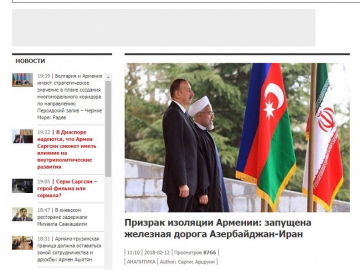 Армянские СМИ: Если мы так и будем продолжать, Ильхам Алиев вернет не только Иреван, но и войдет в дом каждого из нас