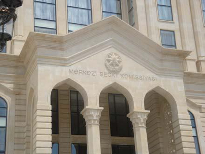 ЦИК Азербайджана утвердил выдвижение ряда кандидатур на президентских выборах