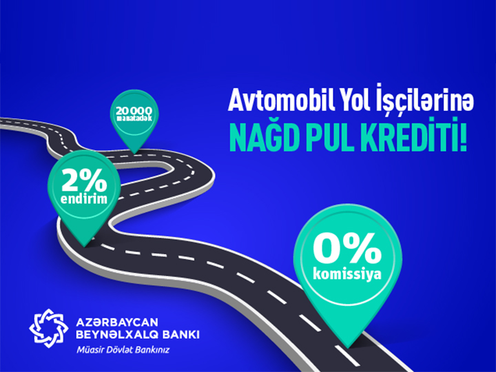 Международный банк Азербайджана представляет специальные кредитные условия для работников автомобильных дорог