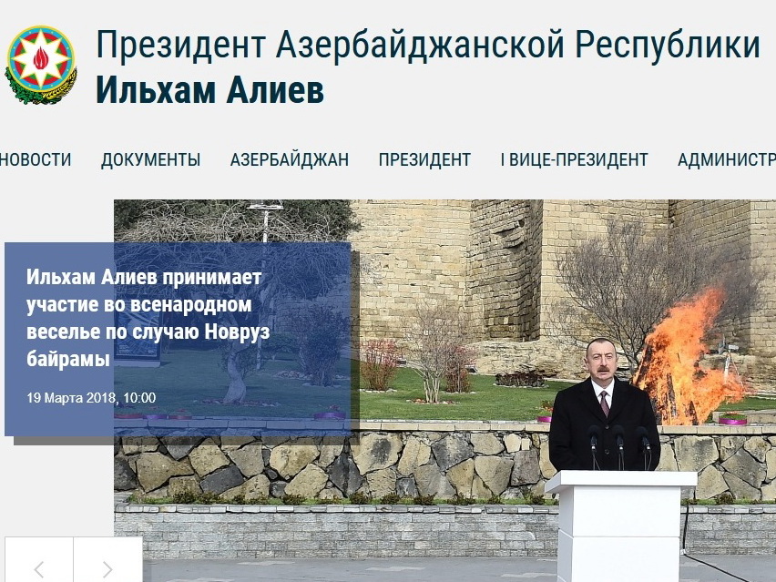 Обновлен дизайн официального сайта Президента Азербайджана – ФОТО
