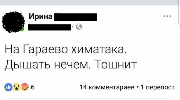 Опубликованное фото