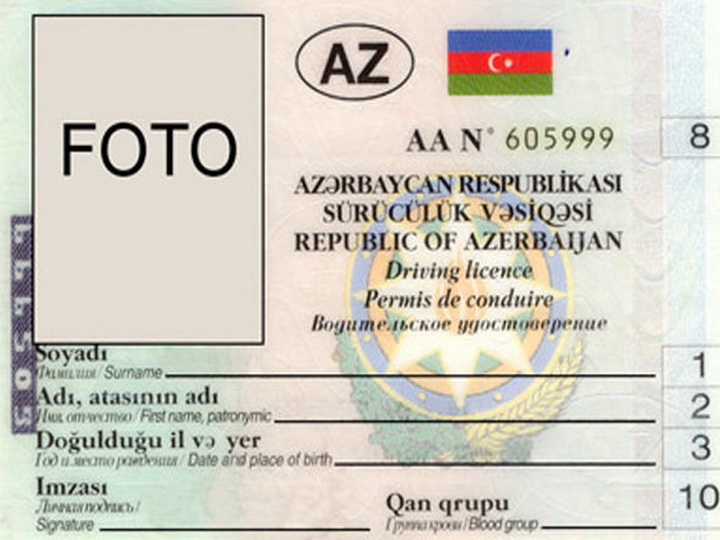 В Азербайджане изменены правила замены водительских прав