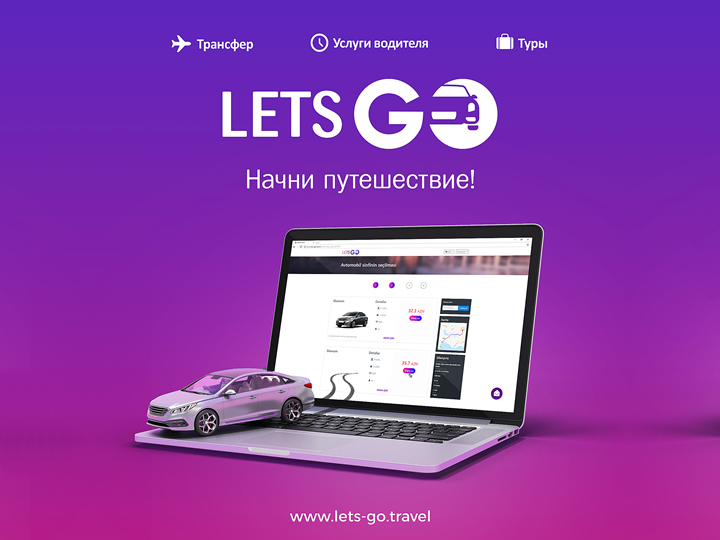 Новая возможность для отелей и туристических агентств в Азербайджане - ФОТО - ВИДЕО