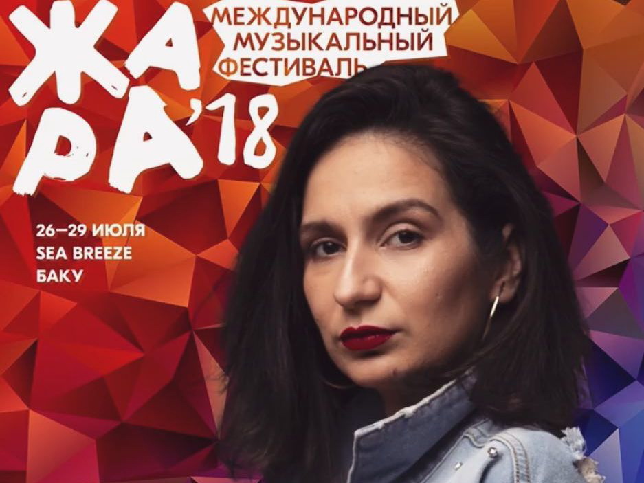 Все, что нужно знать о певице JIVA, представляющей Азербайджан на фестивале «Жара-2018» - ФОТО – ВИДЕО