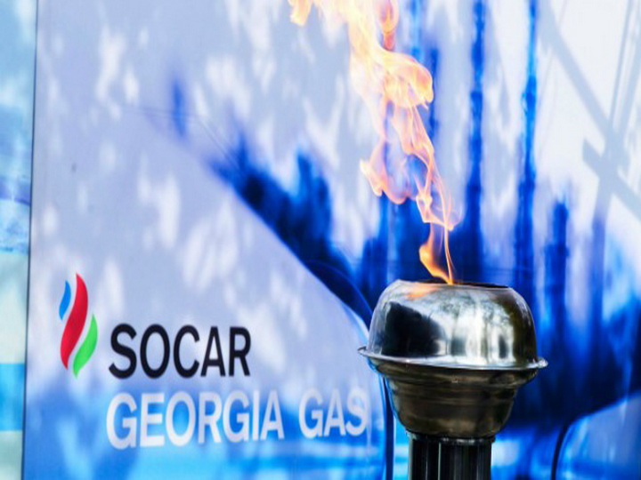 SOCAR Georgia Gas получила в собственность ряд газопроводов в Грузии 