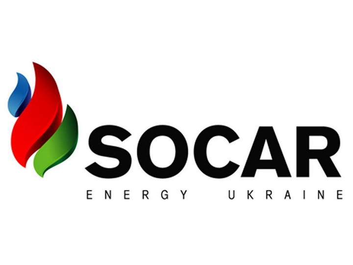 SOCAR Energy Ukraine наращивает поставки газа в Украину