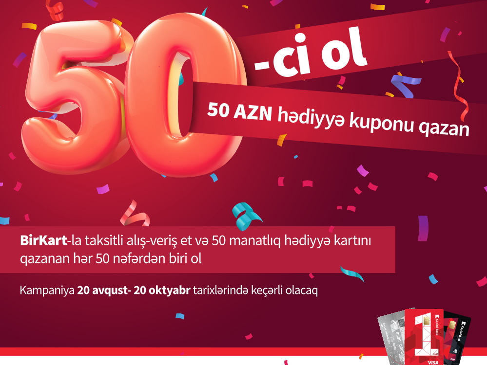 Покупайте при помощи BirKart — заработайте 50 манатов!