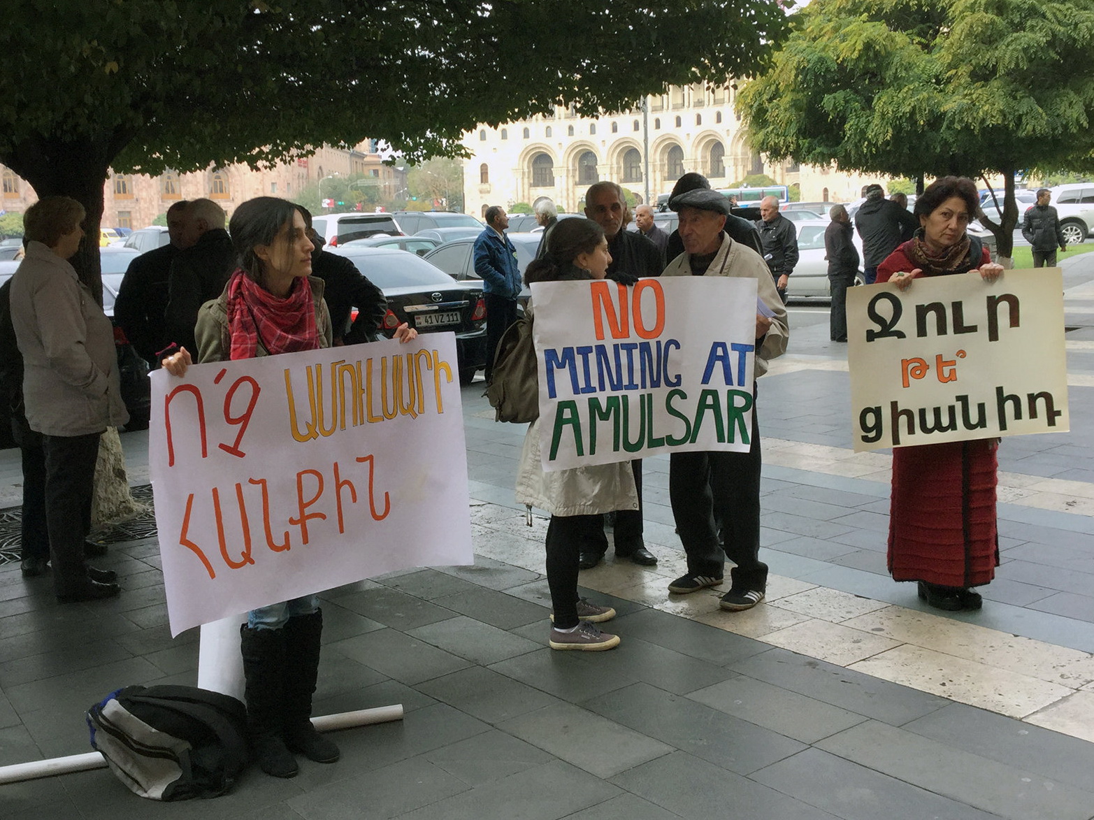 Неопределенность вокруг золотодобывающего проекта Амулсар привела к сокращению инвестиций в Армению – ФОТО