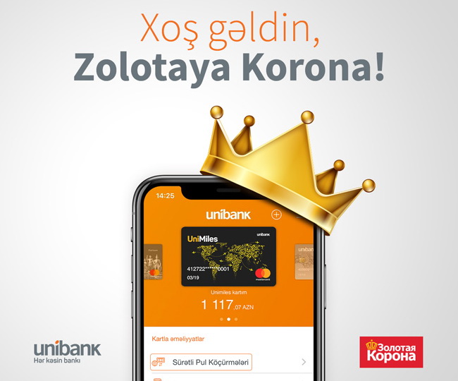«Золотая Корона» - престижная система денежных переводов в мире - уже теперь на Unibank Mobile