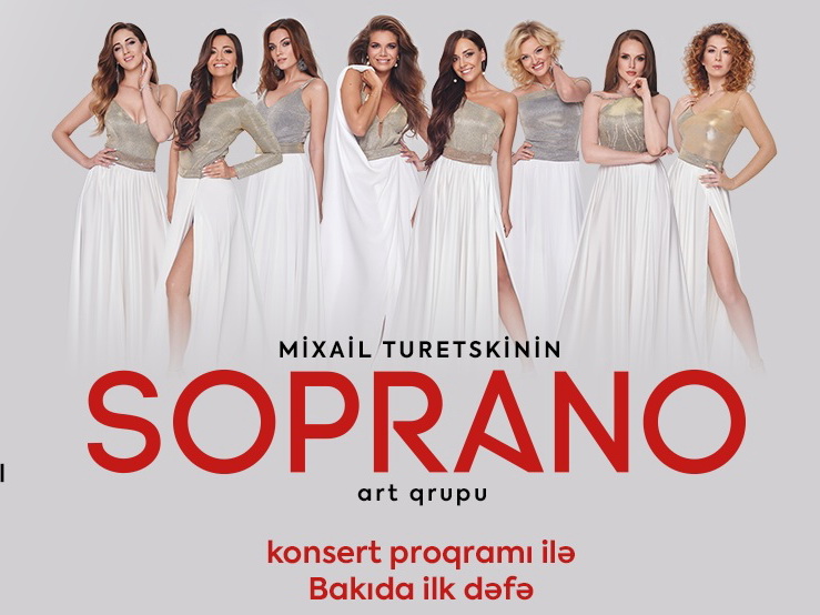 В Центре Гейдара Алиева состоится концерт группы Михаила Турецкого «Сопрано»