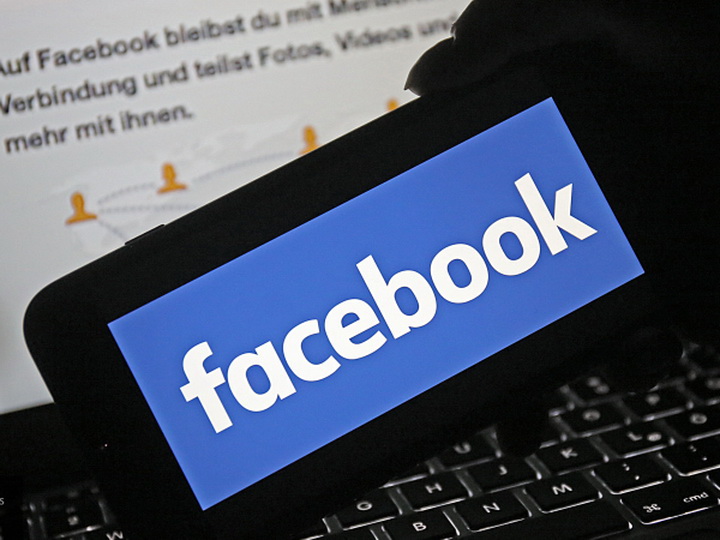 Facebook запатентует систему поиска друзей по геолокации