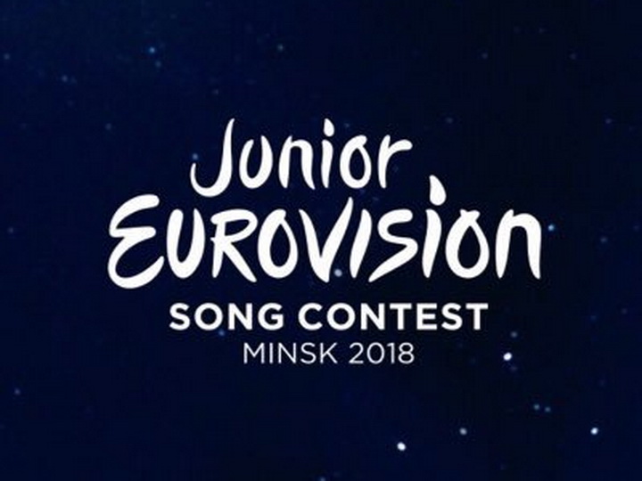 Определился победитель «Детского Евровидения 2018» - ВИДЕО