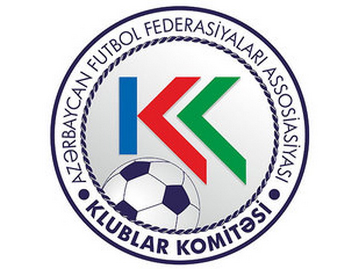 Азербайджанские футбольные клубы станут «прозрачными»