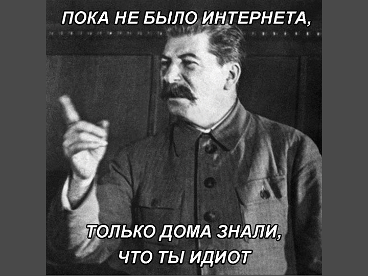 Монетизация глупости: о том, почему идиоты нужны Facebook и Google
