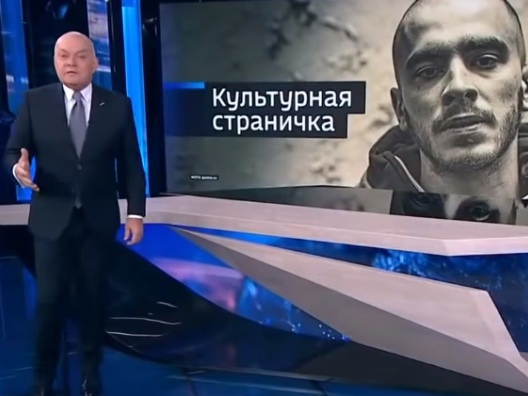 Дмитрий Киселев проведет рэп-фестиваль на нудистском пляже в Коктебеле