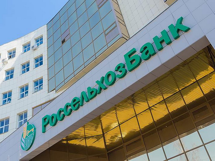 Российский банк прекратил свою деятельность в Азербайджане