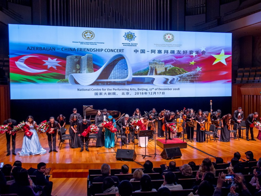 В Пекине состоялся концерт, посвященный азербайджано-китайской дружбе, организованный Фондом Гейдара Алиева - ФОТО