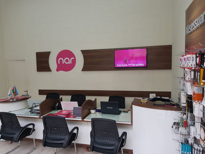 Nar представил новый официальный магазин в столице
