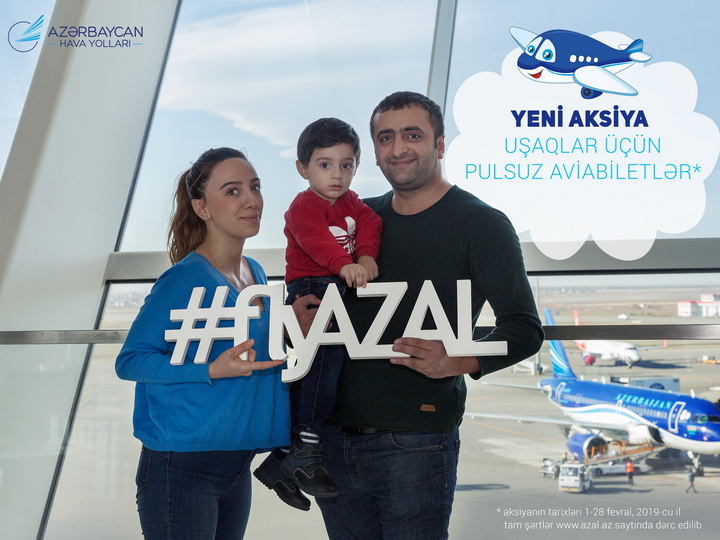 Зимняя акция от AZAL: Бесплатный авиабилет детям при путешествии с родителями