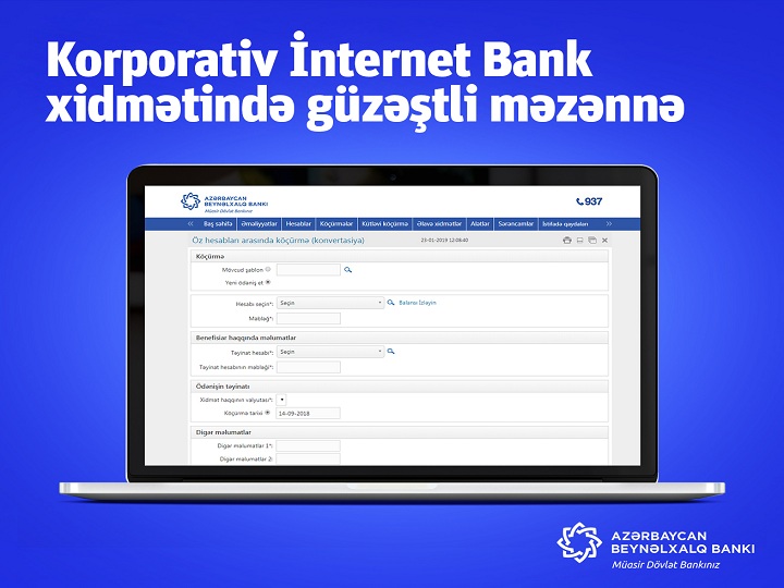 Azərbaycan Beynəlxalq Bankından korporativ İnternet Bank istifadəçilərinə güzəşt