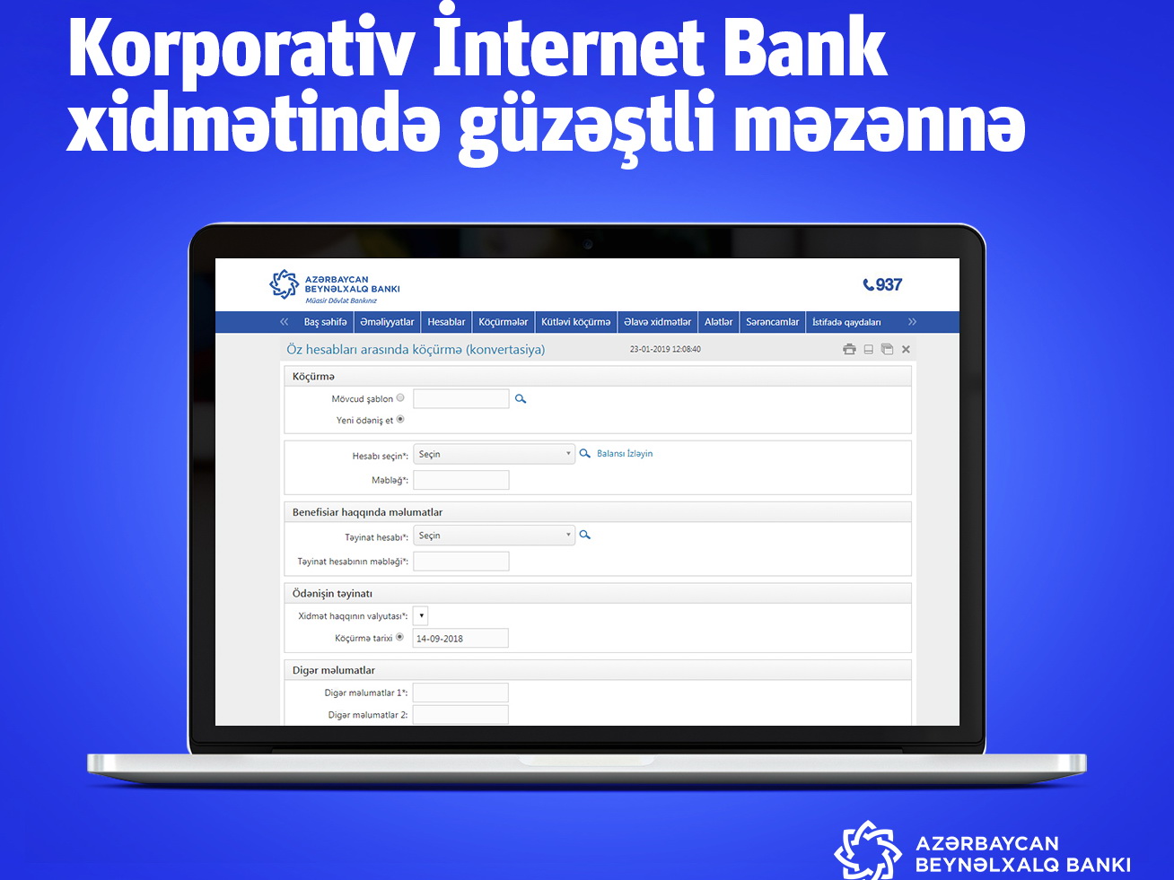 Международный банк Азербайджана представил преимущество в рамках услуги интернет-банкинга для корпоративных клиентов