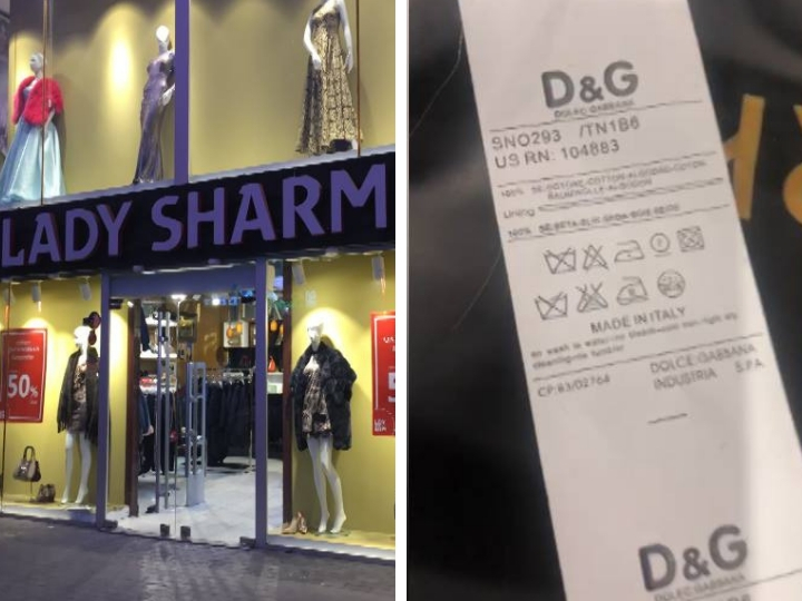 Сеть магазинов Lady Sharm обманывала граждан - Спецоперация МВД - ФОТО