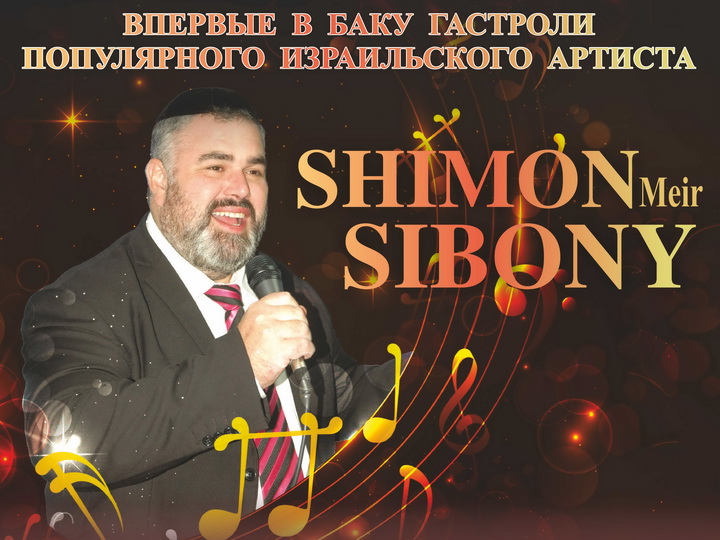 В Русской драме пройдут гастроли исполнителя в стиле фламенко Шимона Сибони – ФОТО