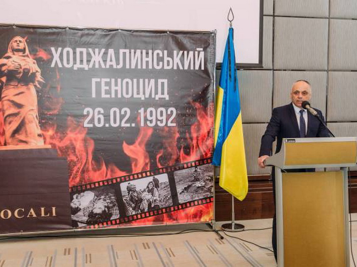 В Харькове состоялось мероприятие, посвященное годовщине Ходжалинского геноцида