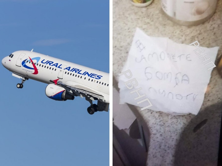 Опубликовано фото записки о бомбе в самолете, совершившем экстренную посадку в Баку - ФОТО - ОБНОВЛЕНО