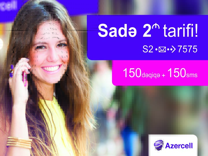 Azercell представляет новый тарифный пакет Sadə для своих Sim-Sim абонентов