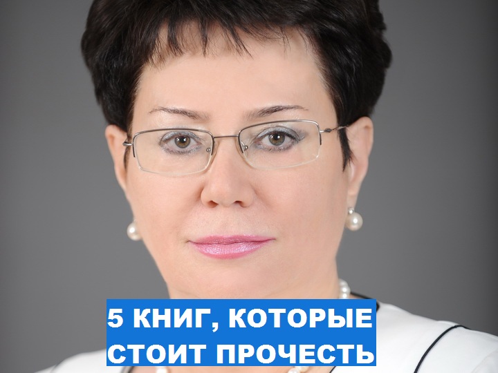 5 книг, которые стоит прочесть: советует народный писатель, депутат Милли Меджлиса Эльмира Ахундова – ФОТО