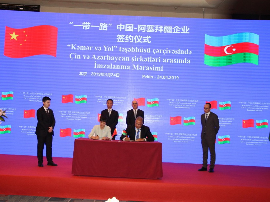 Азербайджанские и китайские компании подписали в Пекине соглашения на $821 млн - ФОТО
