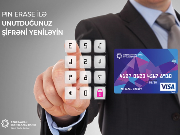 Международный банк Азербайджана представил возможность восстановления забытого PIN-кода